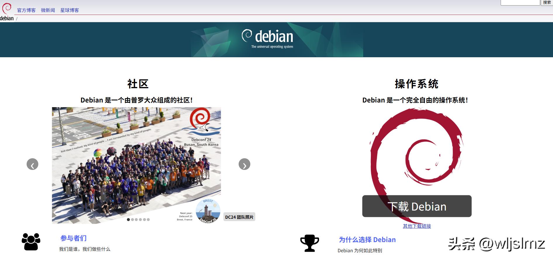 2025年最佳Linux服务器发行版推荐_Linux服务器操作系统选择指南_linux 发行版本