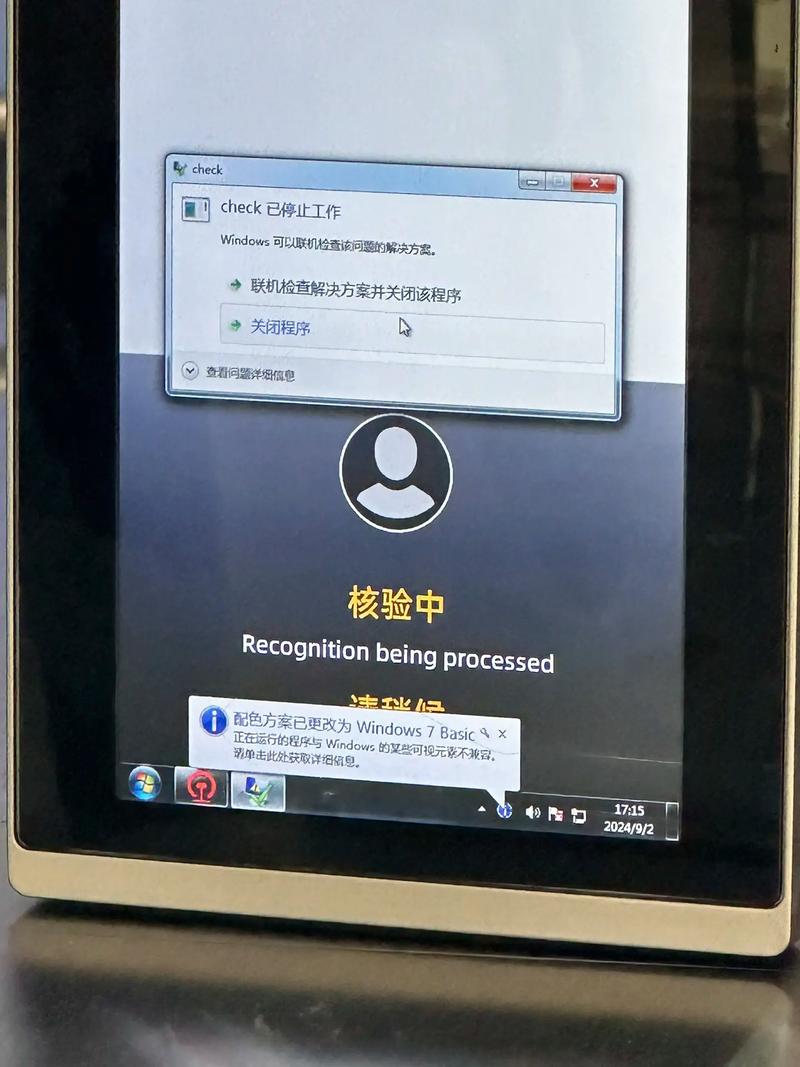 Linux Mint Windows 7 替代品_KDE Neon Ubuntu 桌面体验_linux 发行版本