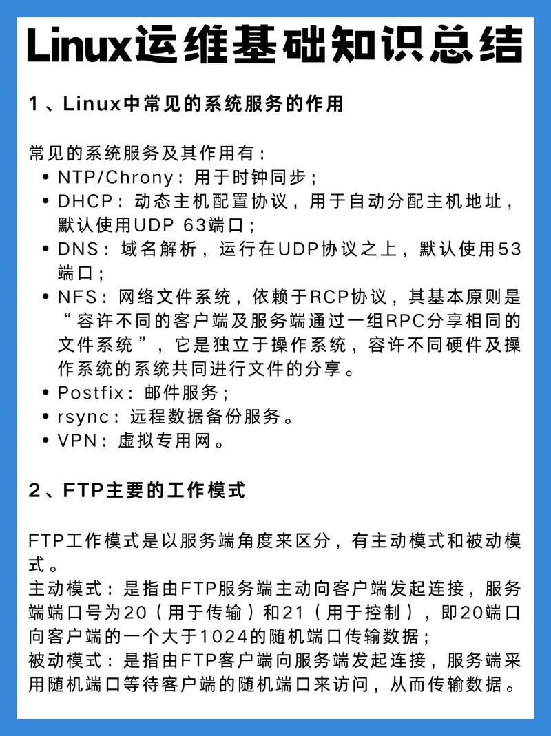 linux安全狗_安全狗linux_服务器安全狗 linux