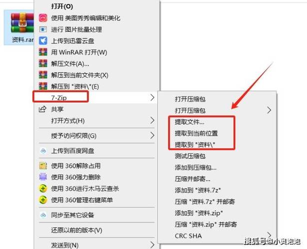 rar解压软件linux命令_linux下解压rar命令_解压的linux命令