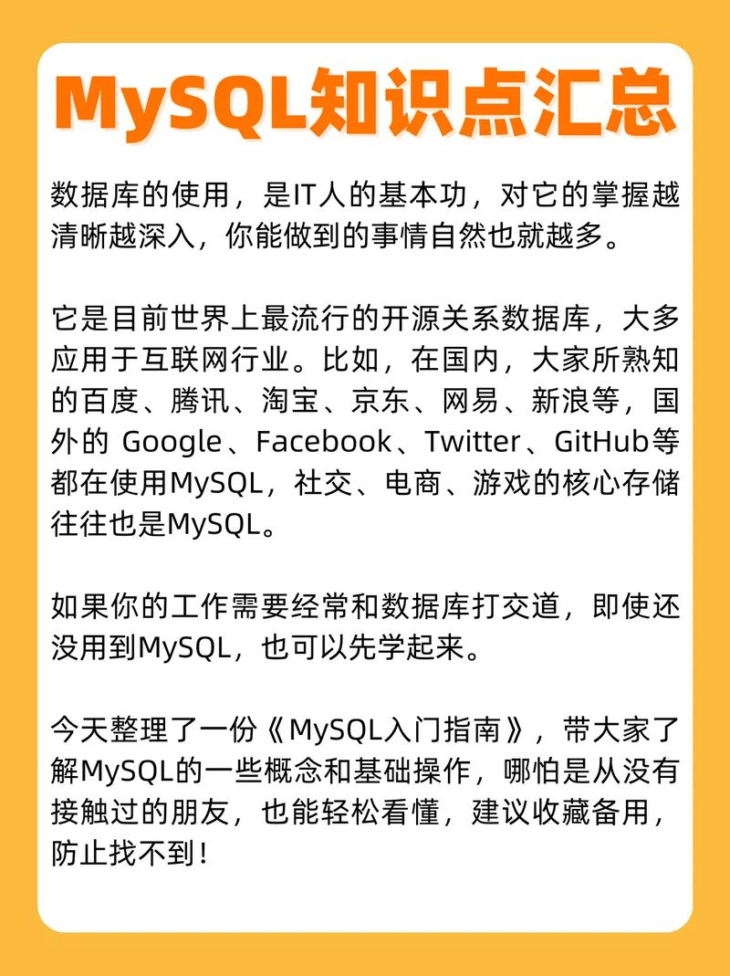 MySQL数据库企业版与社区版区别_MySQL数据库入门知识_linux 查看数据库版本