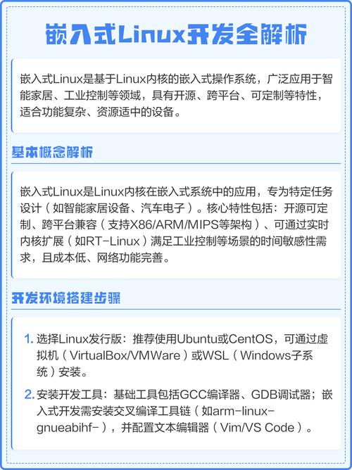 linux内核引导的步骤_arm linux内核启动分析_linux内核启动过程详解