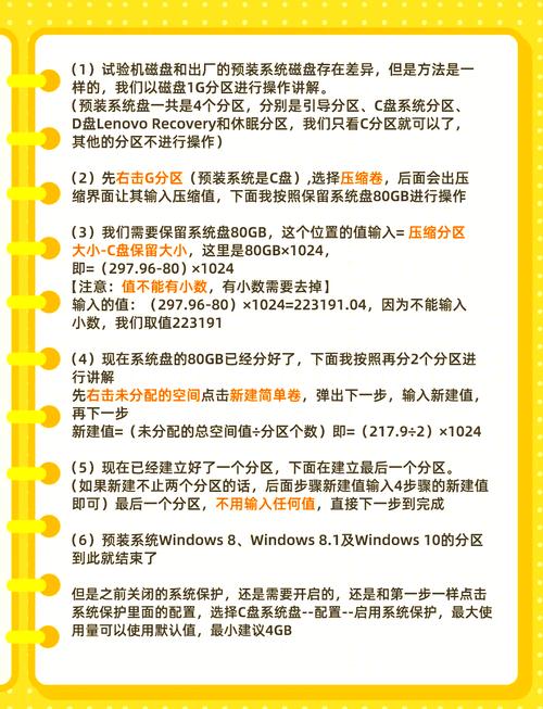 linux磁盘分区软件_磁盘分区软件有哪些_磁盘分区软件怎么用