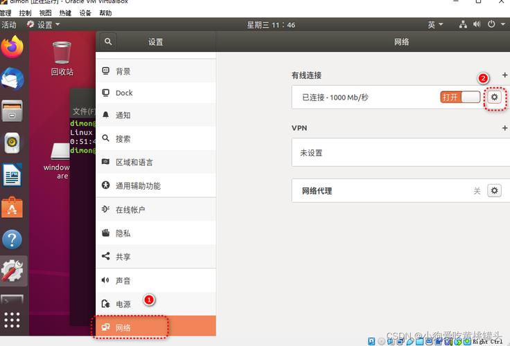 配置网络dns在哪里_配置网络下载速率多少合适_linux网络配置