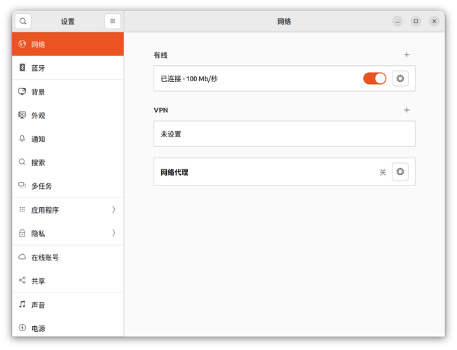 配置网络下载速率多少合适_配置网络dns在哪里_linux网络配置