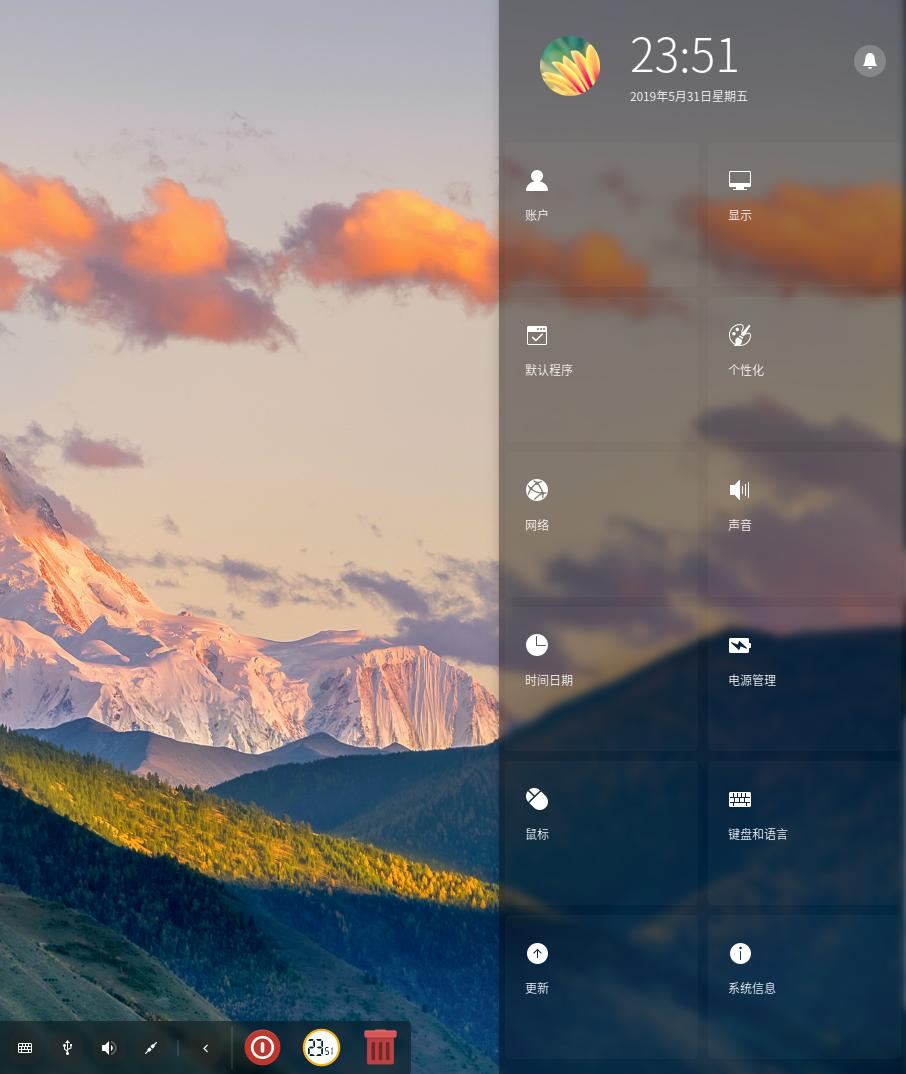 Deepin安装教程_linux 输入法设置_Deepin桌面环境体验