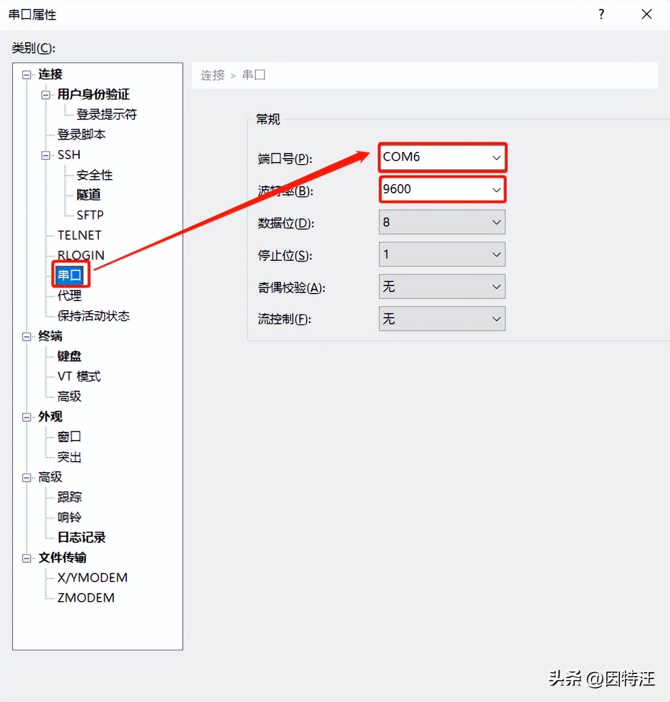 linux shell 版本信息_Xshell通过SSH连接设备教程_Xshell下载地址填写邮箱