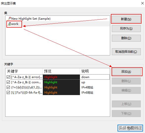 linux shell 版本信息_Xshell通过SSH连接设备教程_Xshell下载地址填写邮箱