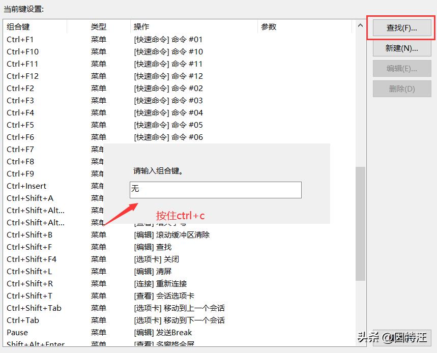 Xshell下载地址填写邮箱_Xshell通过SSH连接设备教程_linux shell 版本信息