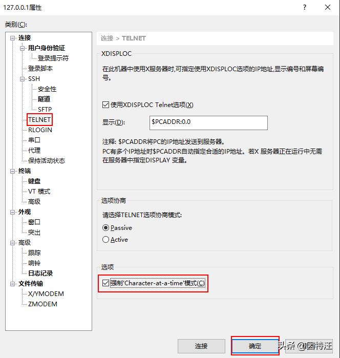 linux shell 版本信息_Xshell下载地址填写邮箱_Xshell通过SSH连接设备教程