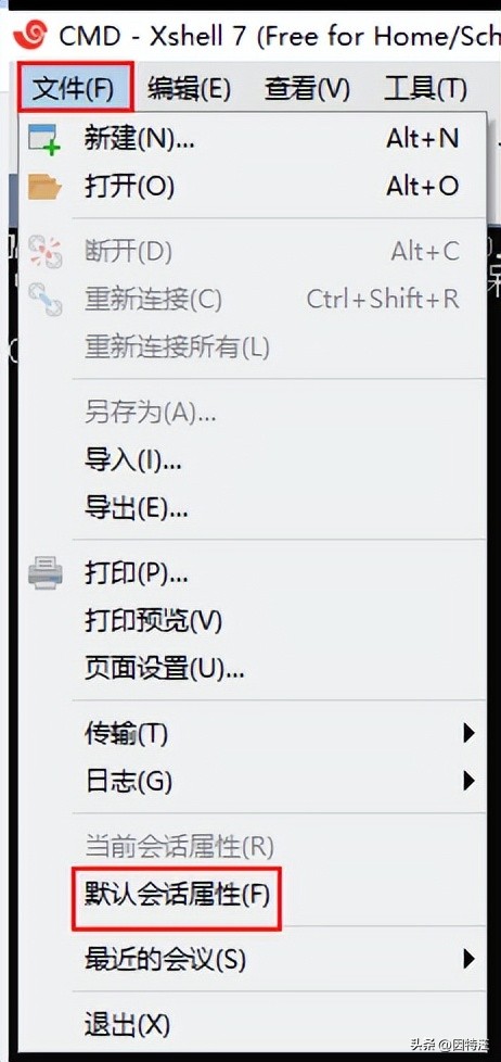 Xshell下载地址填写邮箱_linux shell 版本信息_Xshell通过SSH连接设备教程