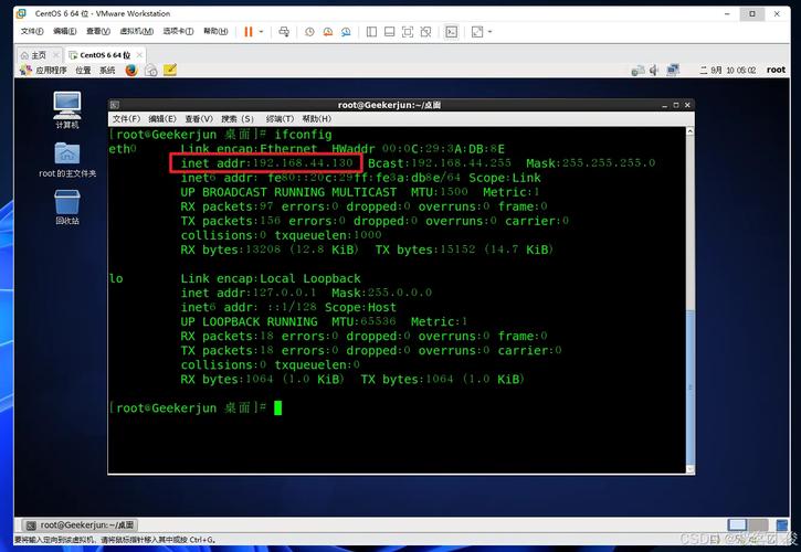 Xshell下载地址填写邮箱_Xshell通过SSH连接设备教程_linux shell 版本信息