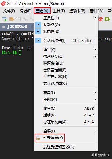 Xshell通过SSH连接设备教程_linux shell 版本信息_Xshell下载地址填写邮箱