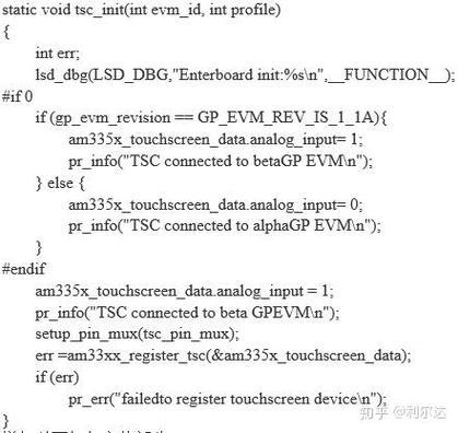 linux内核与驱动_am335x平台Linux内核驱动路径详解_am335x平台Linux设备驱动说明