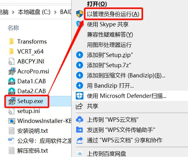 linux rpm如何安装_Mozilla RPM 包_Firefox RPM 安装包下载