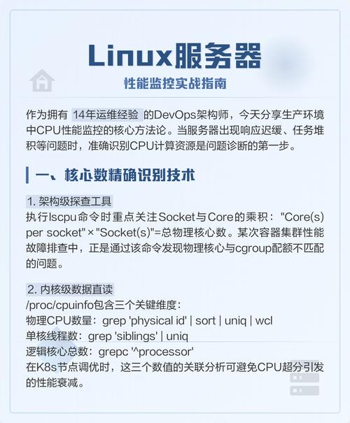 linux相关职业_linux职位_中职 linux 项目