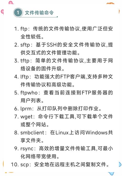 linux如何运行可执行文件_linux运行可执行文件命令_linux运行可执行文件