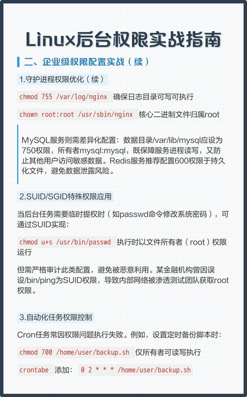 linux运行可执行文件命令_linux如何运行可执行文件_linux运行可执行文件