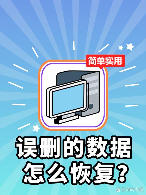 linux恢复删除的文件夹_linux删除文件恢复工具_linux系统恢复删除文件