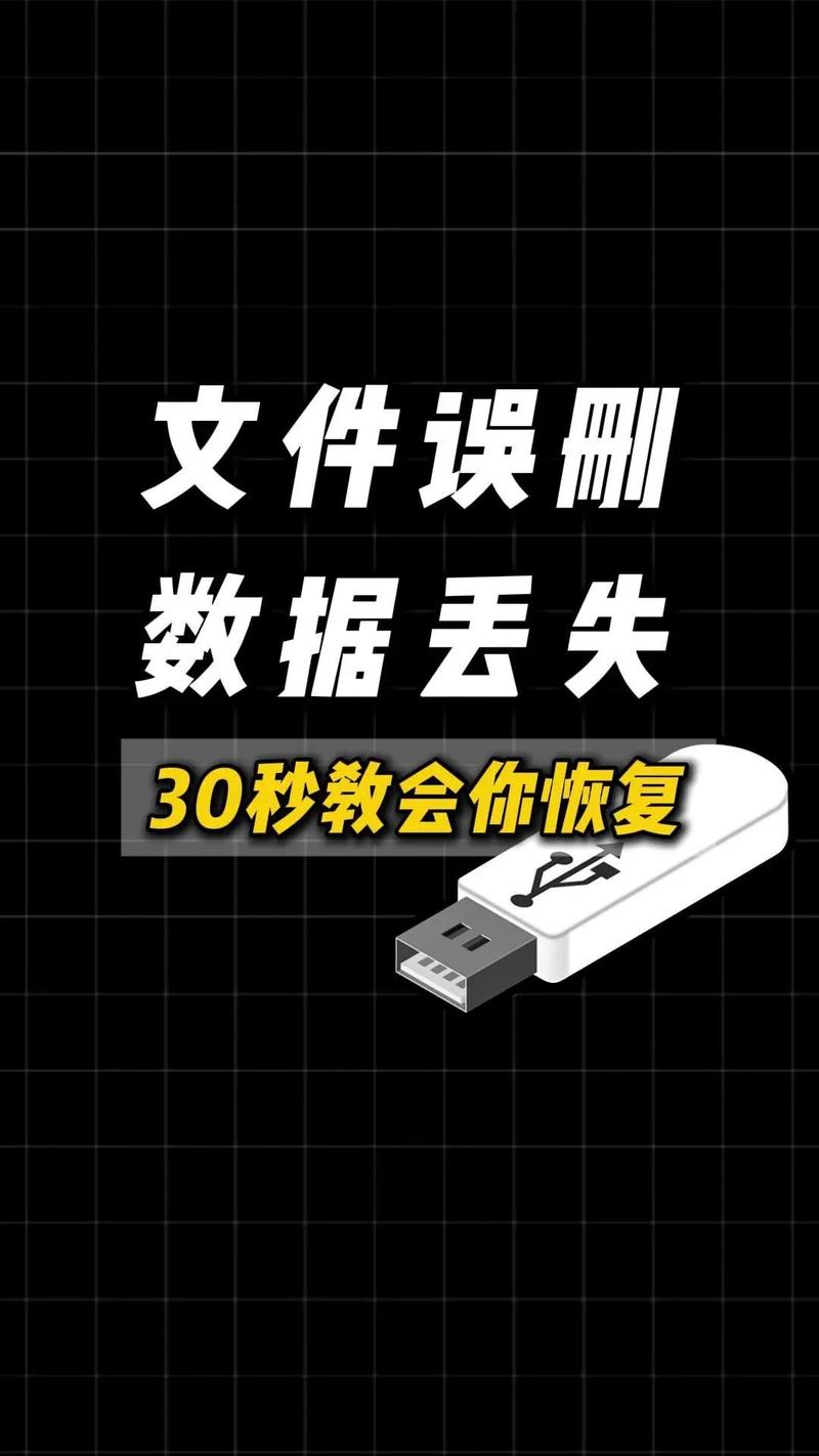 linux删除文件恢复工具_linux系统恢复删除文件_linux恢复删除的文件夹