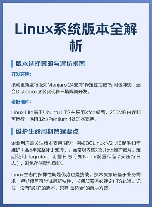 查看linux的版本_检查Linux内核版本_Linux内核版本查询方法