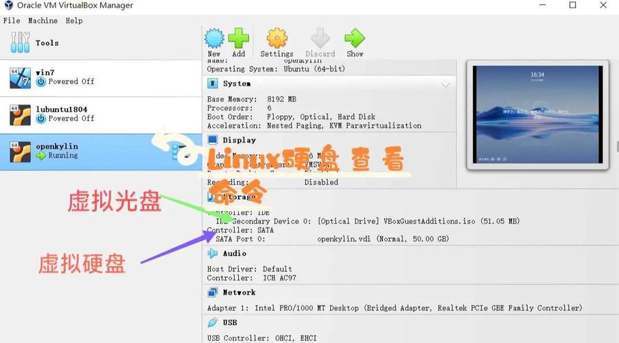 检查Linux内核版本_查看linux的版本_Linux内核版本查询方法