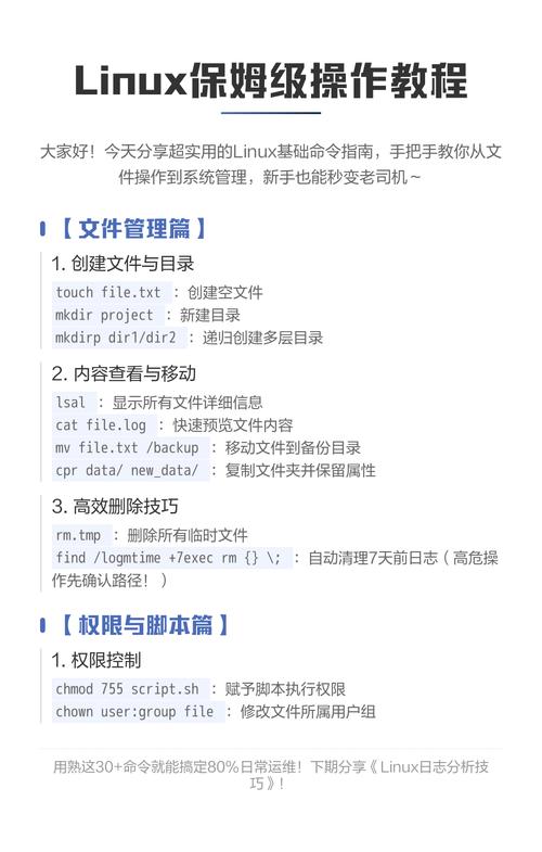 发行版本和内核版本的区别_发行版本是什么意思_linux的发行版本