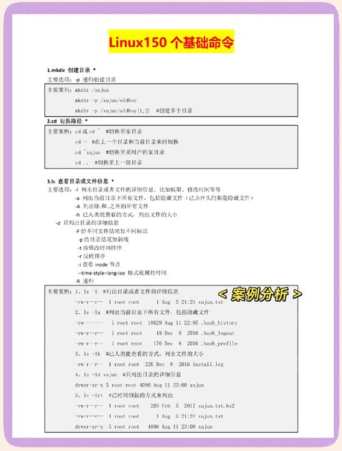 linux的发行版本_发行版本和内核版本的区别_发行版本是什么意思