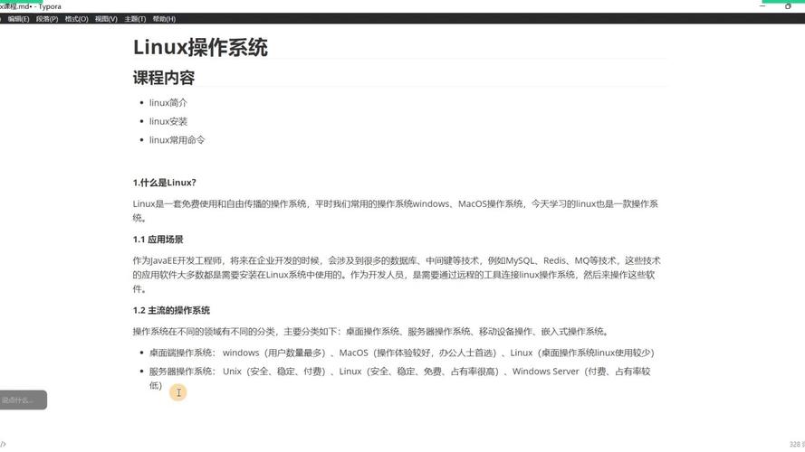 发行版本和内核版本的区别_linux的发行版本_发行版本是什么意思