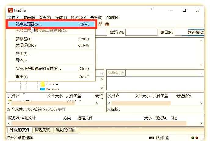 linux安装ftp客户端_linux安装ftp客户端_linux安装ftp客户端