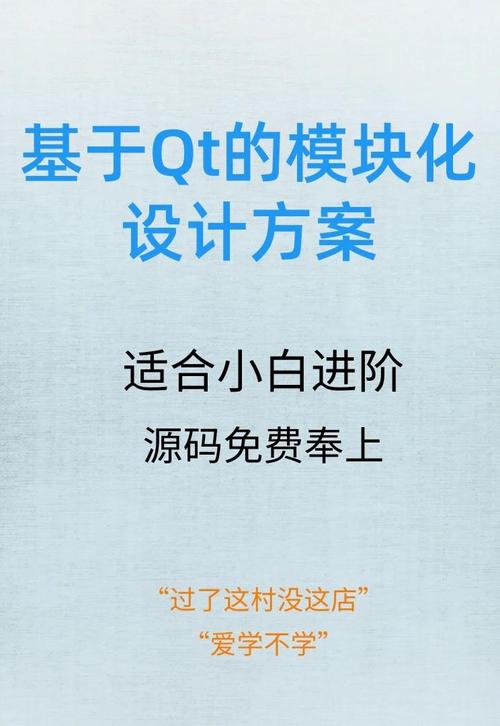 开发下面_linux下的qt开发_开发下沉市场