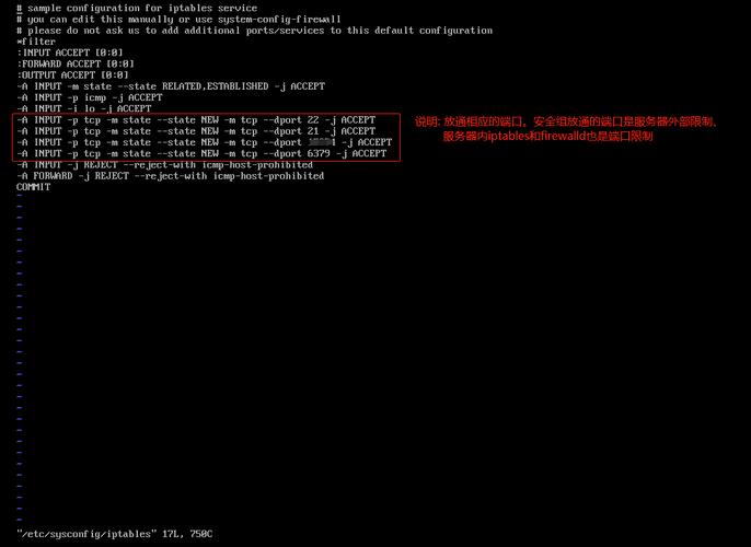 防火墙超时时间设置_linux防火墙永久生效_linux 连接超时防火墙
