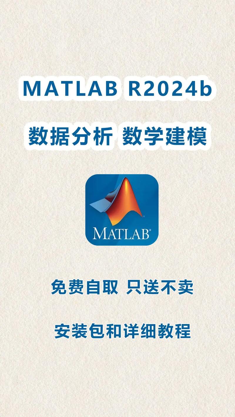 linux matlab2026b_linux matlab2026b_linux matlab2026b