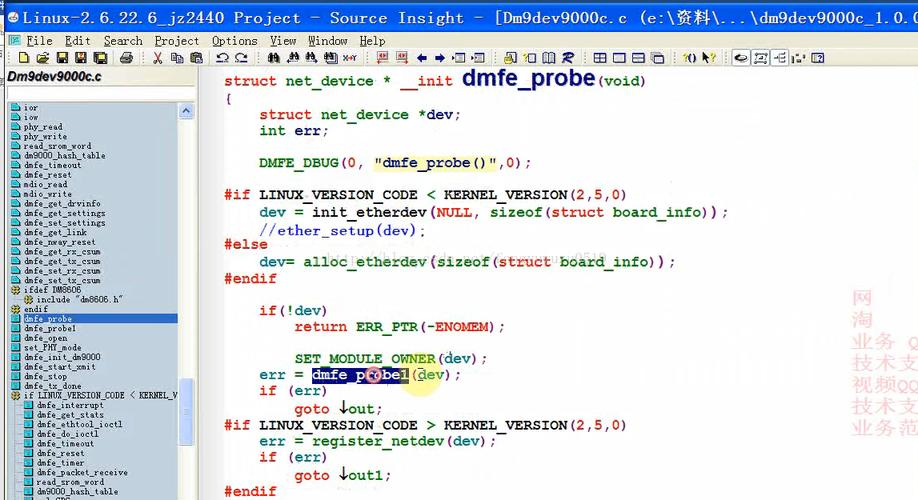s3c2440 linux 驱动_驱动总裁_驱动精灵