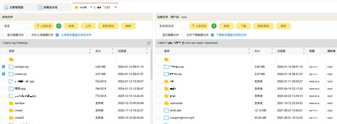 linux sftp服务启动_启动服务命令_启动服务失败