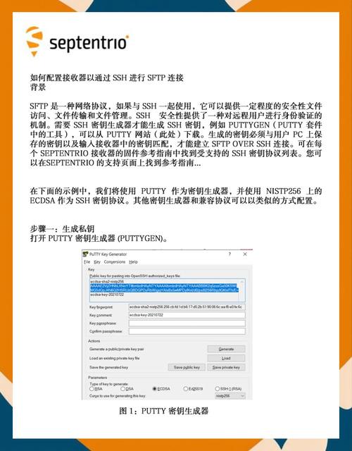 linux sftp服务启动_启动服务失败_启动服务命令