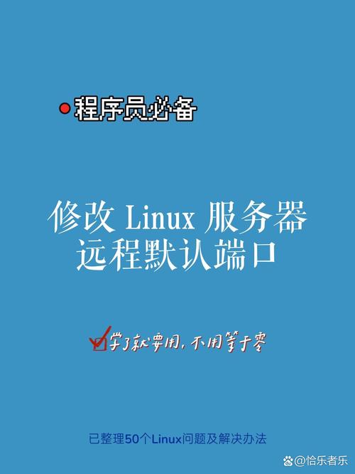 centos ssh配置_配置电脑_配置是什么意思