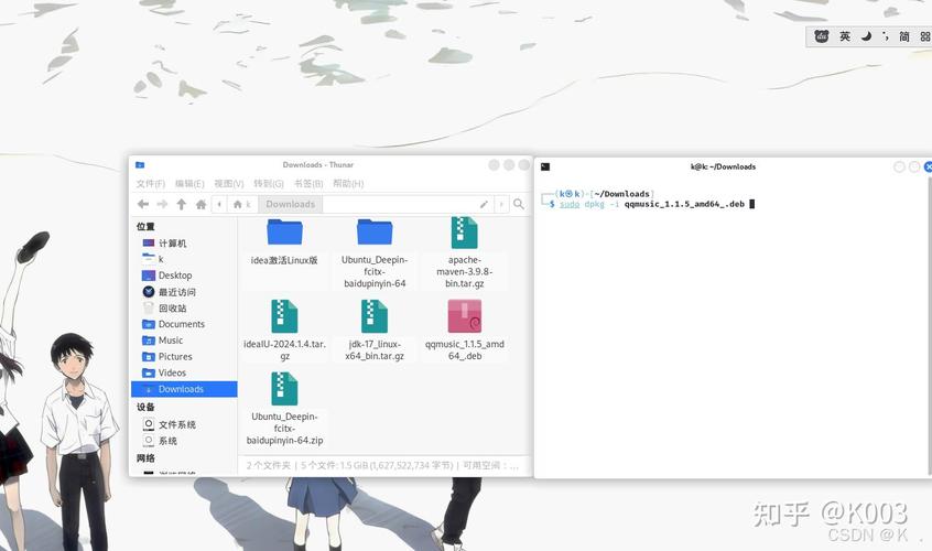 kalilinux安装_安装微信_kali linux 安装qq