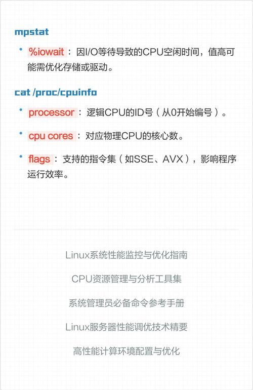查看linux的版本_Linux系统版本查询命令_查看Linux系统版本方法