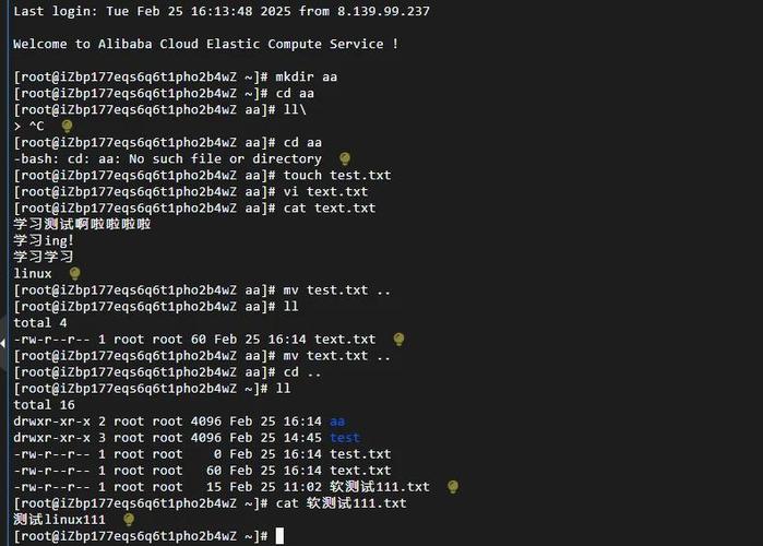 linux命令行启动应用程序_linux 命令行模式启动_linux中启动命令