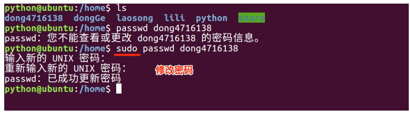 useradd passwd userdel su_linux passwd_Linux用户管理命令