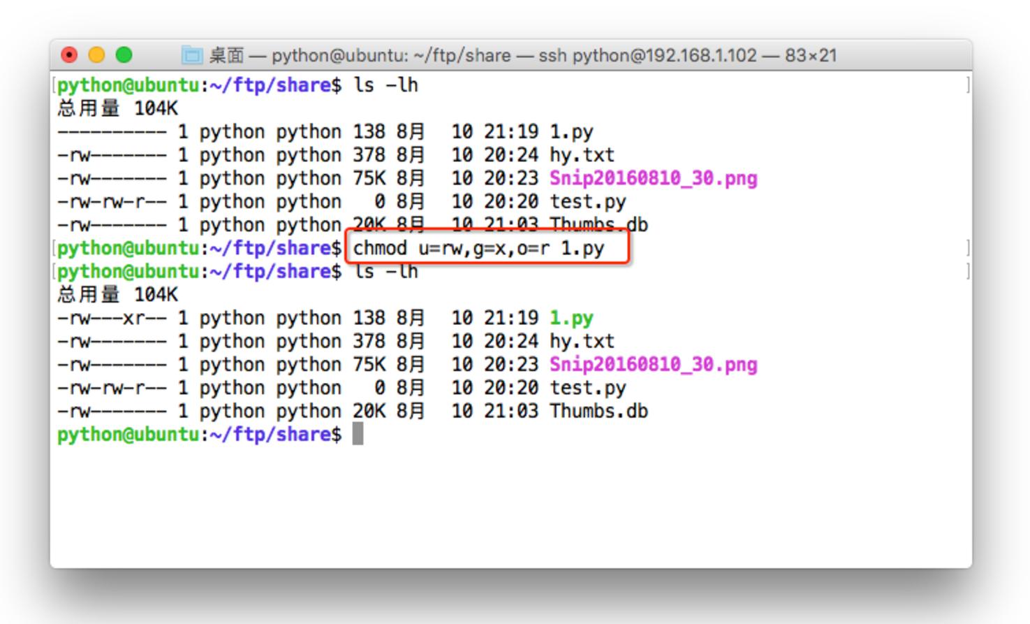 linux passwd_useradd passwd userdel su_Linux用户管理命令