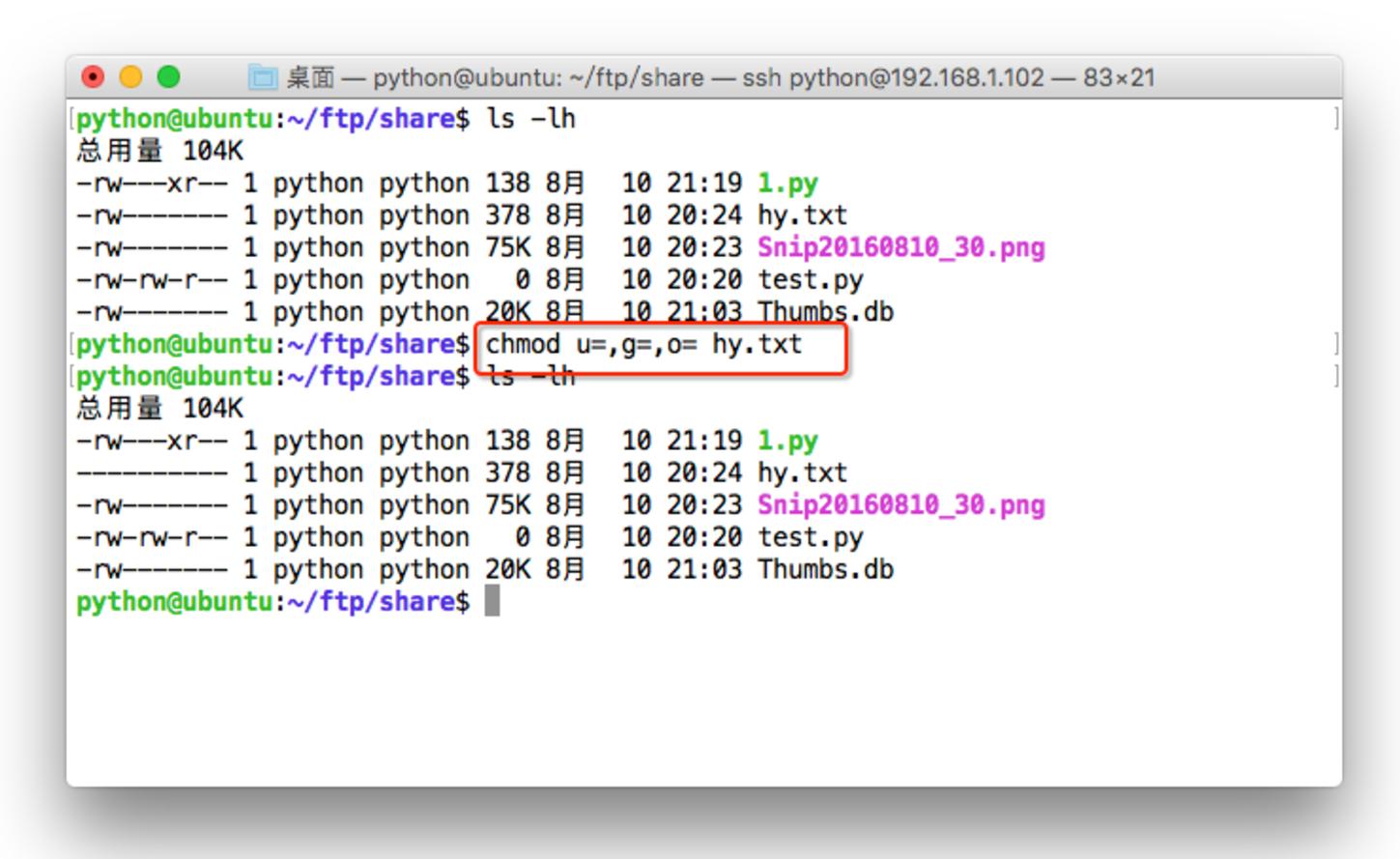 Linux用户管理命令_useradd passwd userdel su_linux passwd