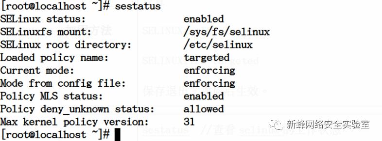 加固远程登录验证失败锁定账号_更改ssh服务端口防漏洞_linux passwd