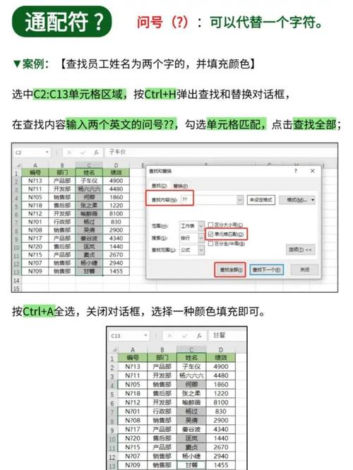 linux通配符的使用_linux通配符的使用_linux通配符的使用