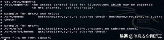 dirty提权利用_linux passwd_Linux提权漏洞