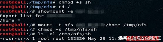linux passwd_Linux提权漏洞_dirty提权利用