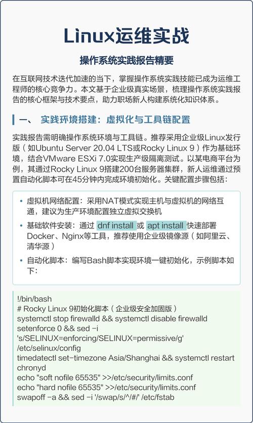 国产操作系统使用linux的法律问题_国产操作系统基于linux_国产操作系统linux
