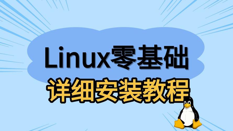 安装空调_安装包_pdf2swf linux 安装